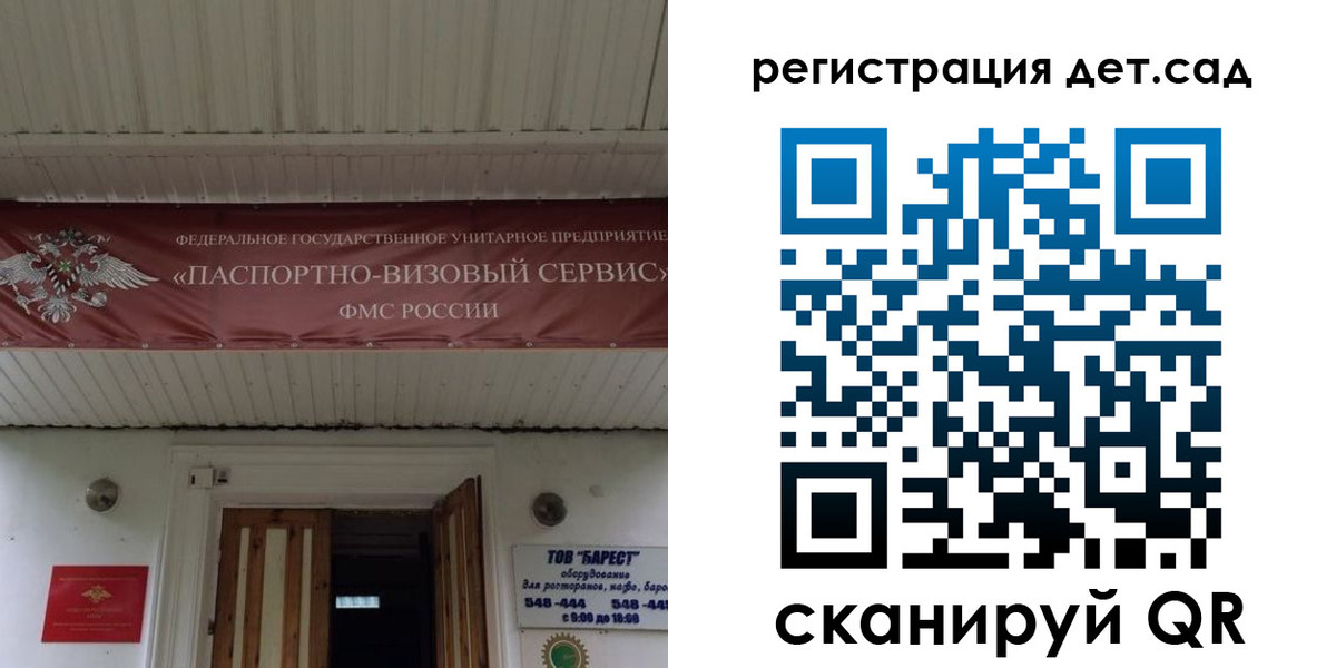 регистрация для школы в Еманжелинске