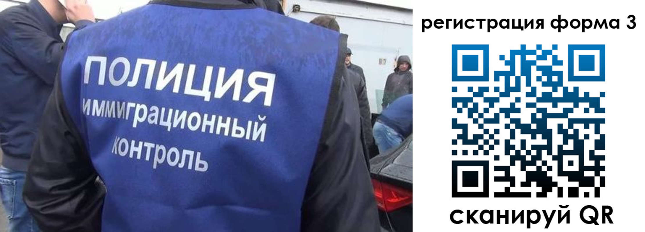 прописка штамп в Еманжелинске