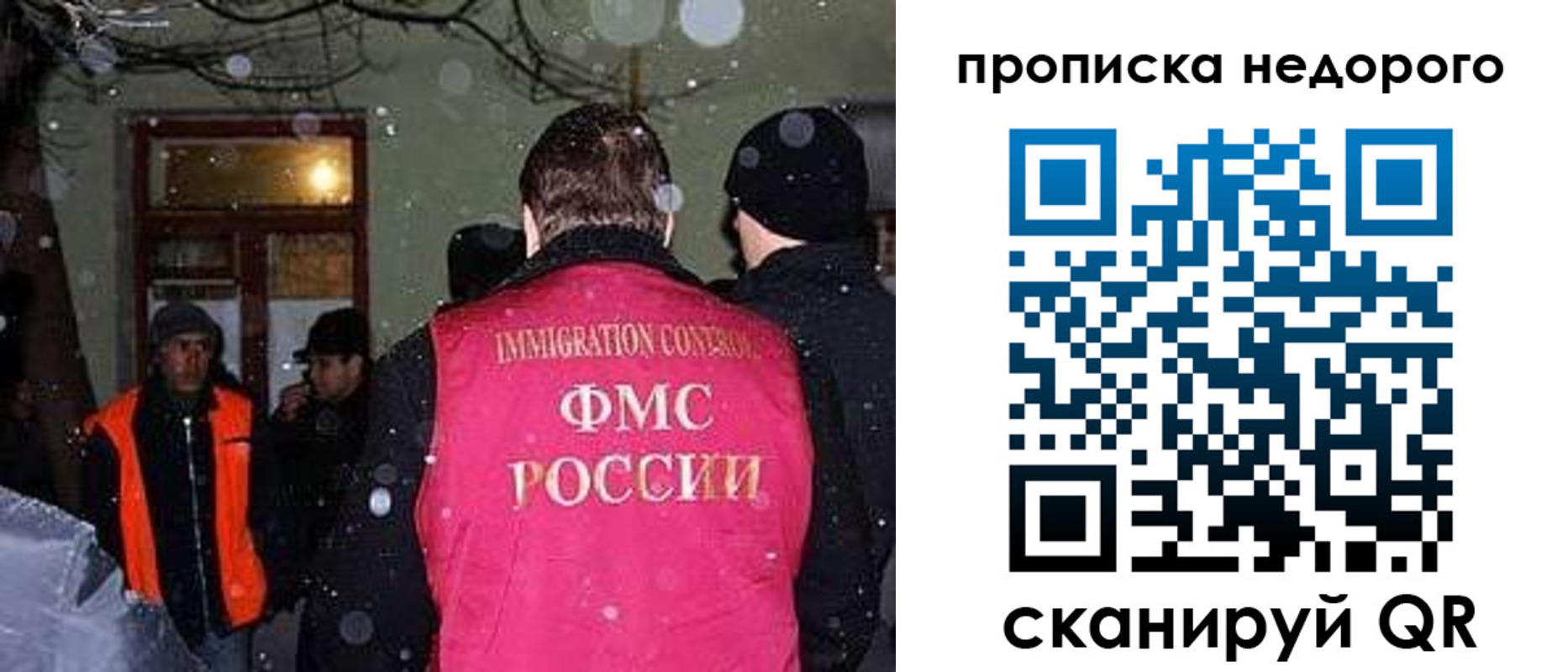 прописка штамп в Еманжелинске